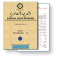 Bahasa Arab Modern : Dilengkapi dengan Beberapa Dialek Arab Terpenting