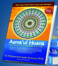 Asmaul Husna : For Succes In Business  & Life